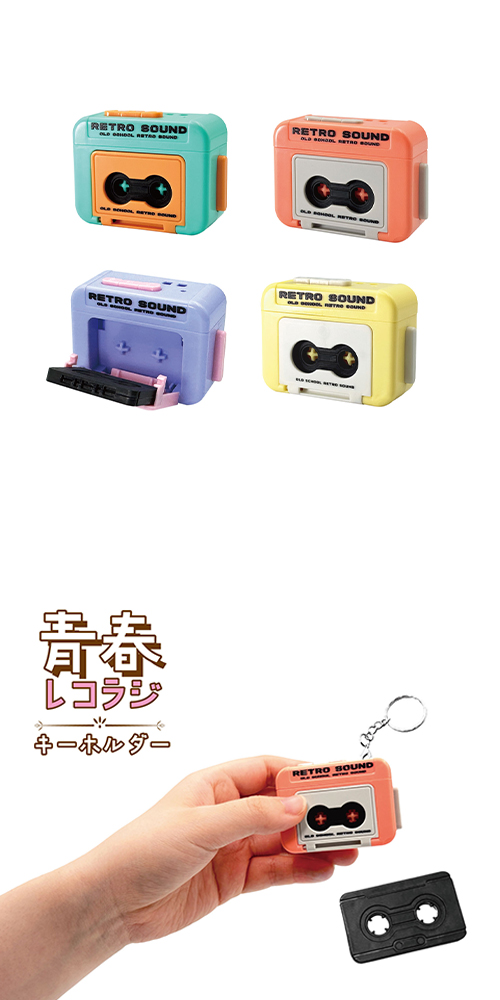 �Ľե쥳�饸�����ۥ���� HRIZG25461