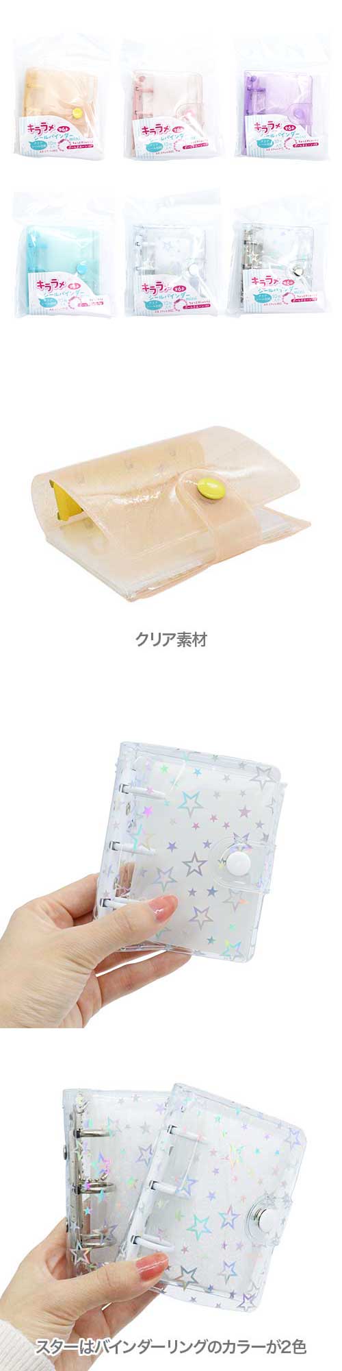 �����᥷����Х������mini HRIZG25518