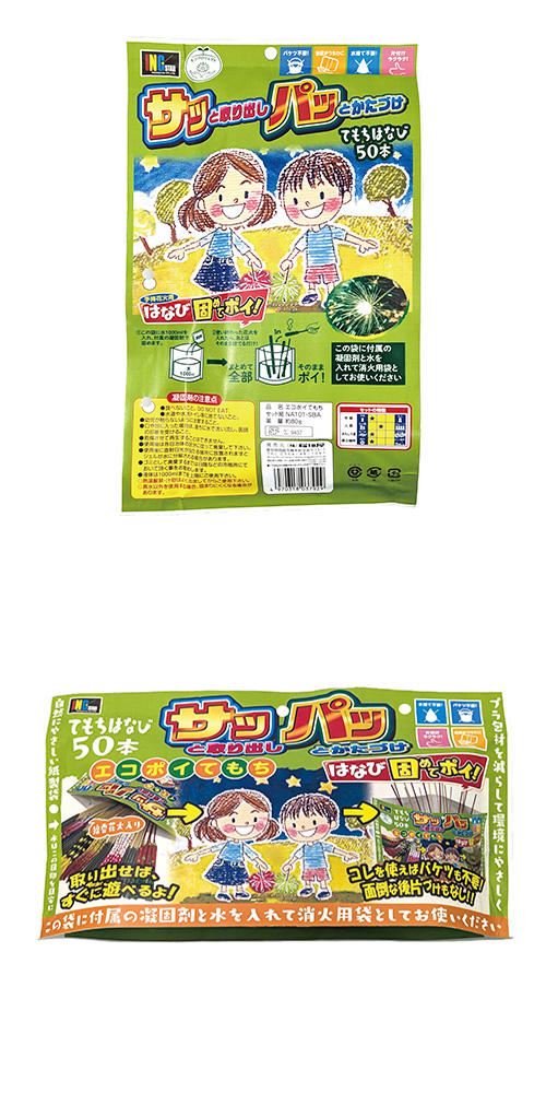 �����ݥ��Ƥ�� IGYHB03792