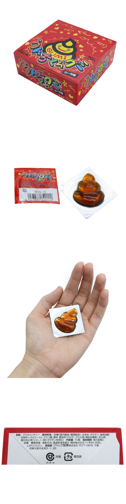 ��������󥰥� JAKDA82011