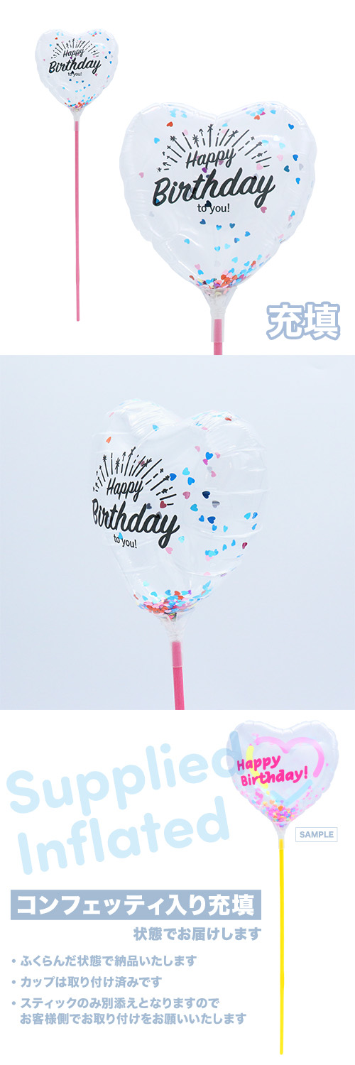 ��MVP���ƥ��å��Х롼��115mm�ϡ��� �Х롼�󥹥���� �С����ǡ��֥饤�� �ϡ��ȥ��ꥢ ��Ŷ������ KIS25395