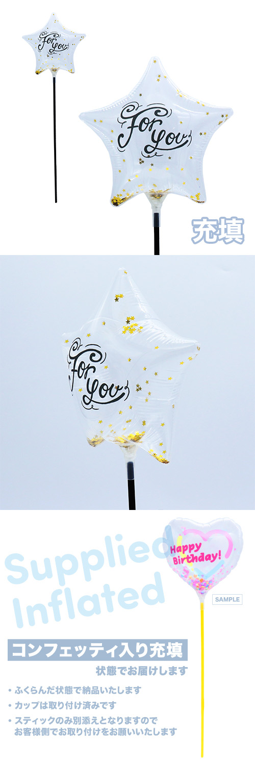 ��MVP���ƥ��å��Х롼��130mm������ �Х롼�󥹥���� �ե����桼����� ��Ŷ������ KIS25401