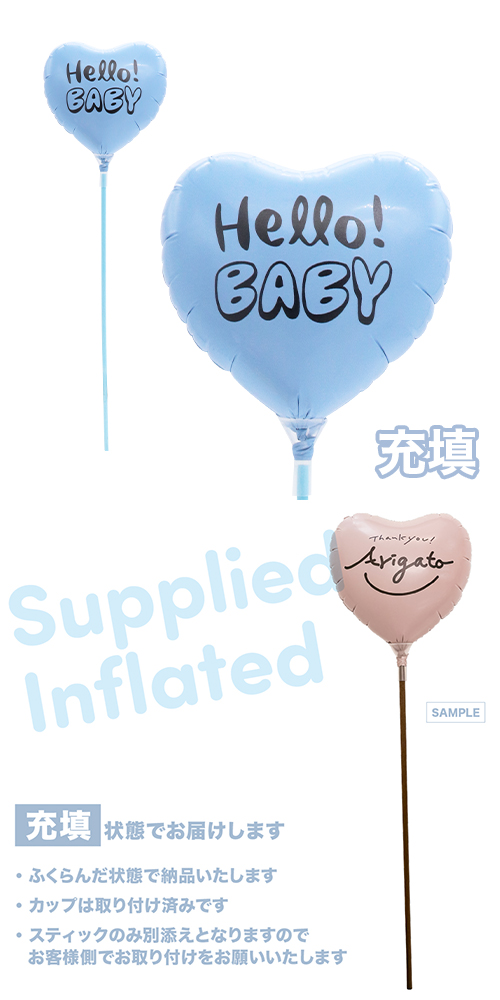 ��MVP���ƥ��å��Х롼��115mm�ϡ��� �Х롼�󥹥���� �ϥ����٥��ӡ��ܡ����٥ӡ��֥롼 ��Ŷ������ KIS25430