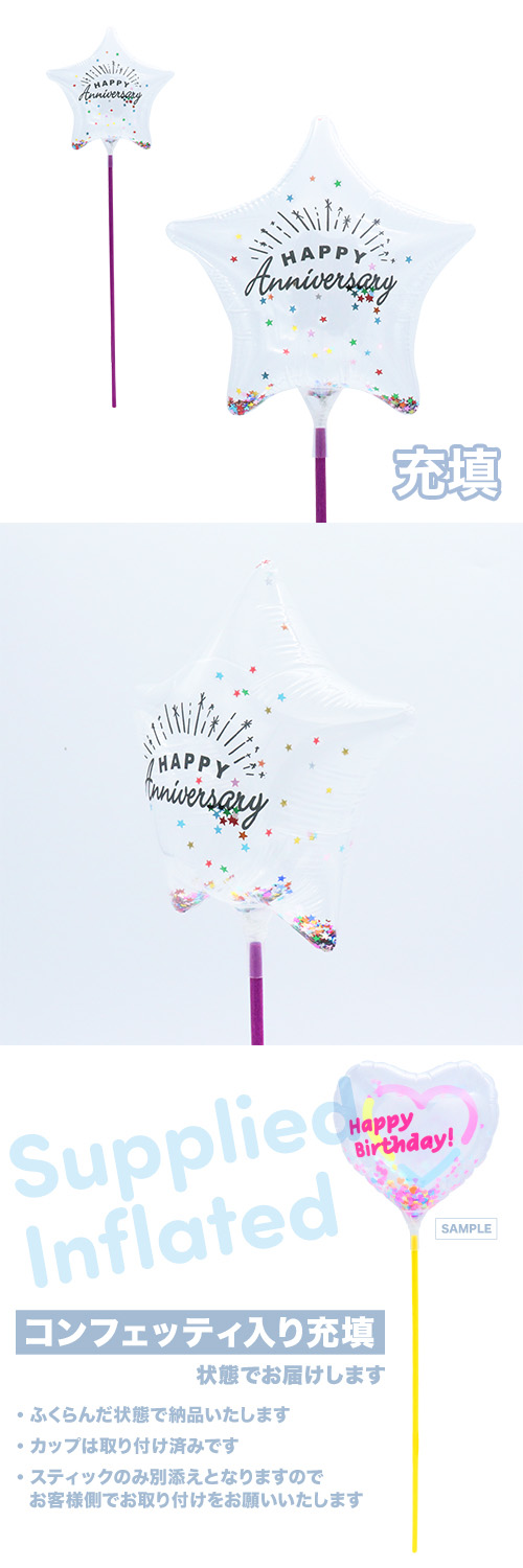 ��MVP���ƥ��å��Х롼��130mm������ �Х롼�󥹥���� �ϥåԡ����˥С����꡼ ��Ŷ������ KIS25432