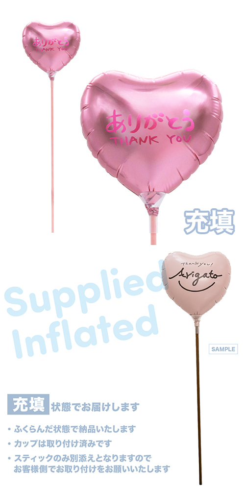 ��MVP���ƥ��å��Х롼��115mm�ϡ��� �Х롼�󥹥���� ���꤬�Ȥ� ��Ŷ������ KIS25434