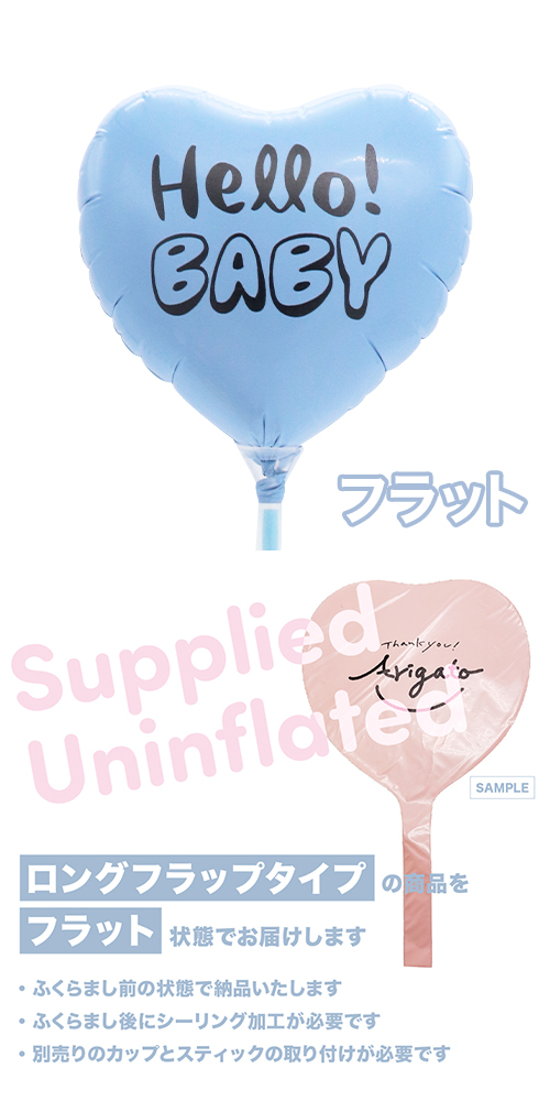 MVP���ƥ��å��Х롼��115mm�ϡ��� �Х롼�󥹥���� �ϥ����٥��ӡ��ܡ����٥ӡ��֥롼 KIS25444