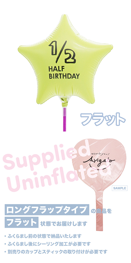 MVP���ƥ��å��Х롼��130mm������ �Х롼�󥹥���� �ϡ��եС����ǡ��������� KIS25445