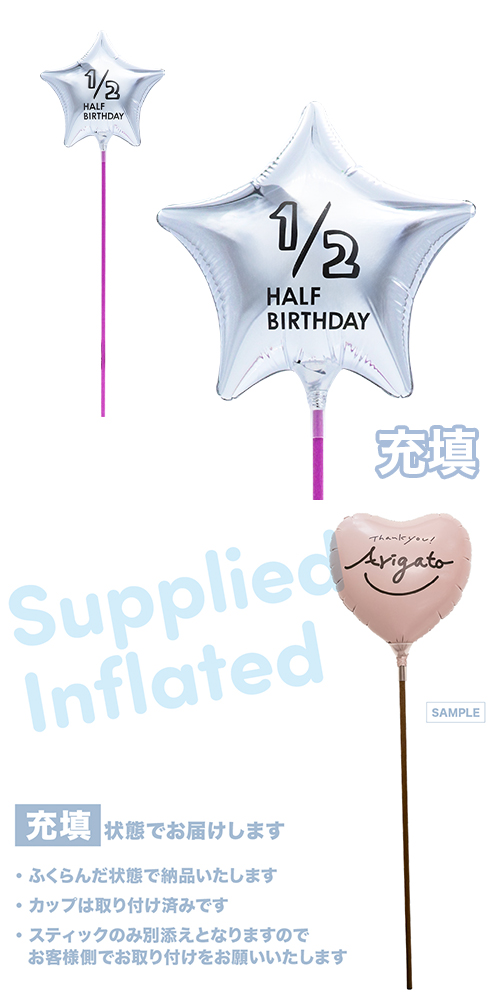 ��MVP���ƥ��å��Х롼��130mm������ �Х롼�󥹥���� �ϡ��եС����ǡ�����С� ��Ŷ������ KIS25626