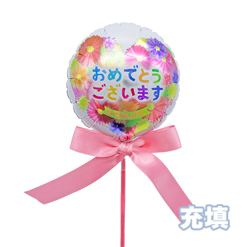 ●ドレスアップワンド115ｍｍおめでとうございますブロッサムハート KIS27052