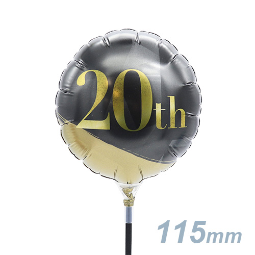 メモリーズギフト115mm　成人祝い20thブラック＆ゴールド KIS27387