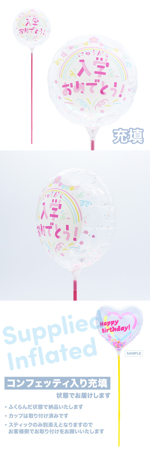 ��MVP���ƥ��å��Х롼��130mm�饦��� ���ؤ���ǤȤ����ѥ��ƥ�ѡ��ƥ��� ��Ŷ������ KIS27925