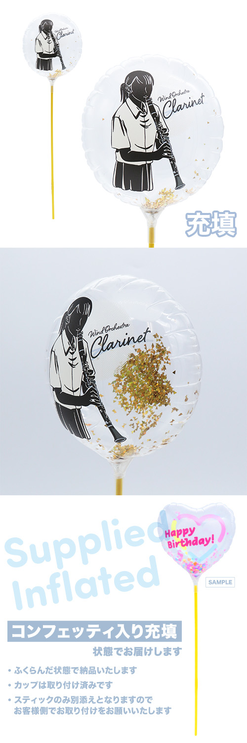 ��MVP���ƥ��å��Х롼��130mm�饦��� ���ճ� ���� �����ͥå� ��Ŷ������ KIS28029