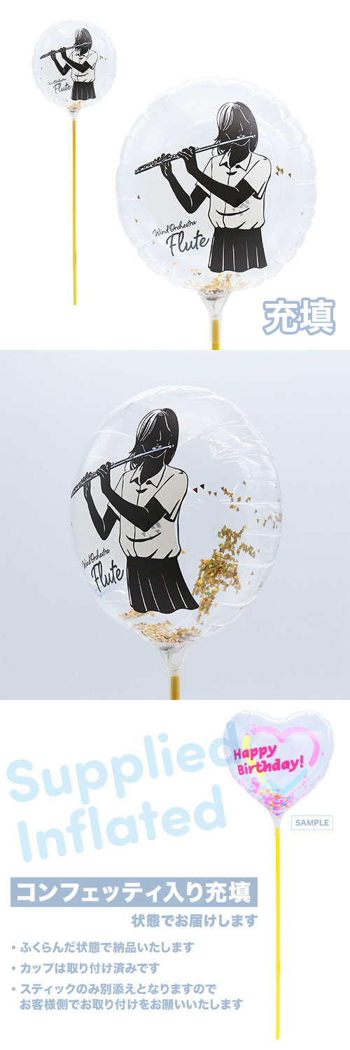 ��MVP���ƥ��å��Х롼��130mm�饦��� ���ճ� ���� �ե롼�� ��Ŷ������ KIS28032