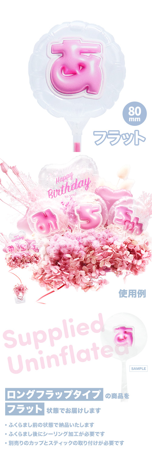 MVPƥåХ롼 80mm饦  פä쥿 ԥ󥯡֤ KIS28125