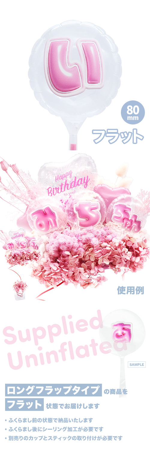 MVPƥåХ롼 80mm饦  פä쥿 ԥ󥯡֤ KIS28126