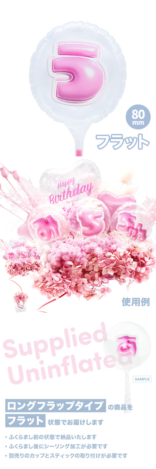 MVPƥåХ롼 80mm饦  פä쥿 ԥ󥯡֤ KIS28127