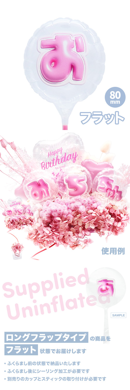 MVPƥåХ롼 80mm饦  פä쥿 ԥ󥯡֤ KIS28129