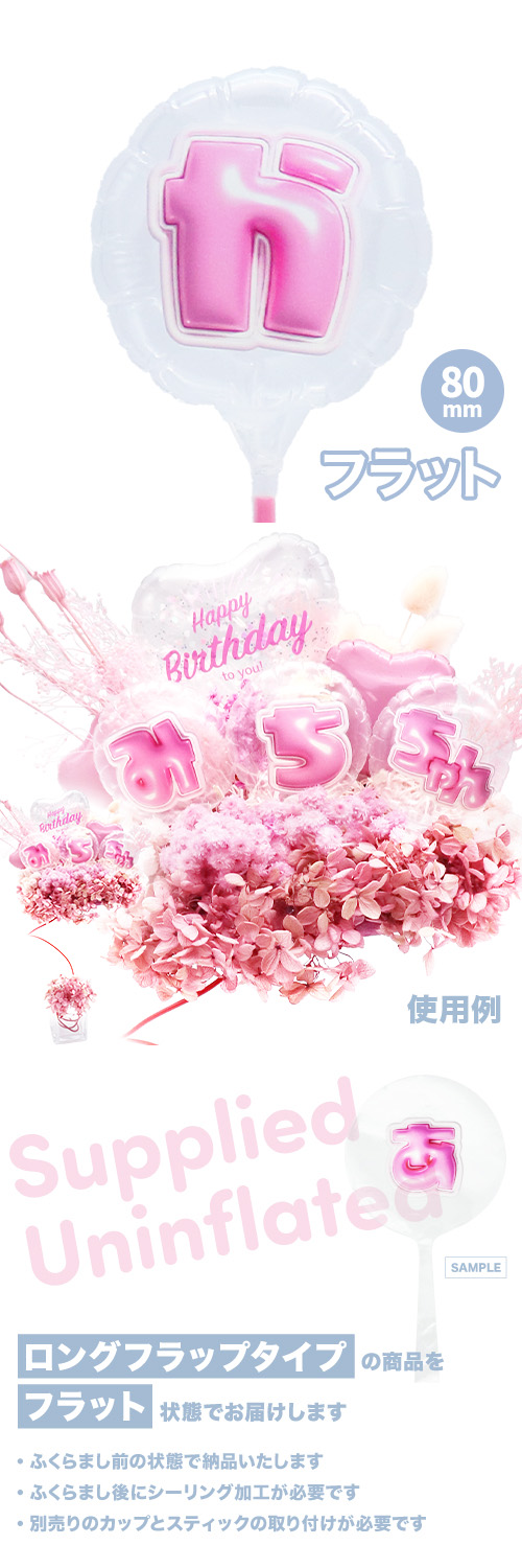 MVPƥåХ롼 80mm饦  פä쥿 ԥ󥯡֤ KIS28130