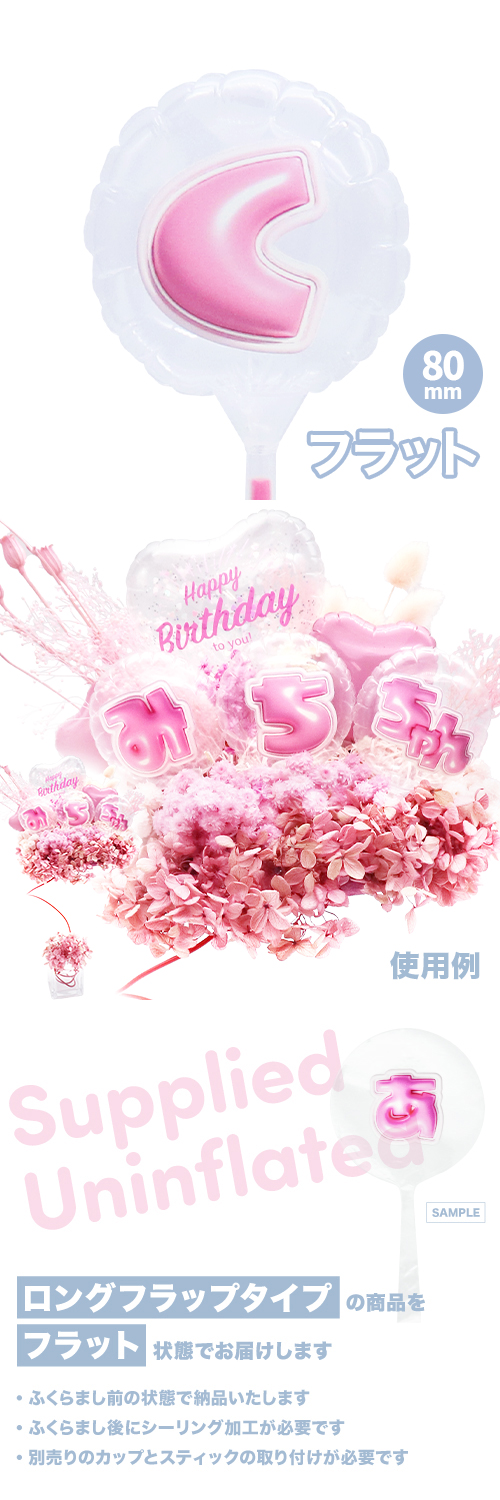 MVPƥåХ롼 80mm饦  פä쥿 ԥ󥯡֤ KIS28132