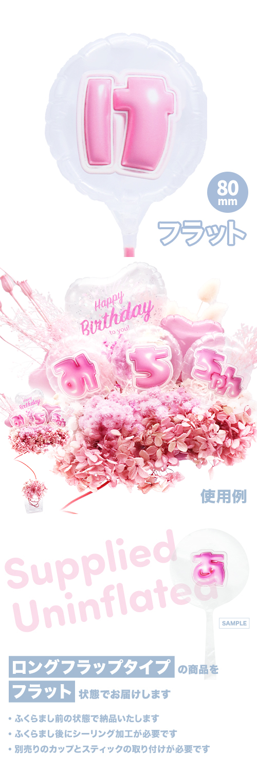 MVPƥåХ롼 80mm饦  פä쥿 ԥ󥯡֤ KIS28133