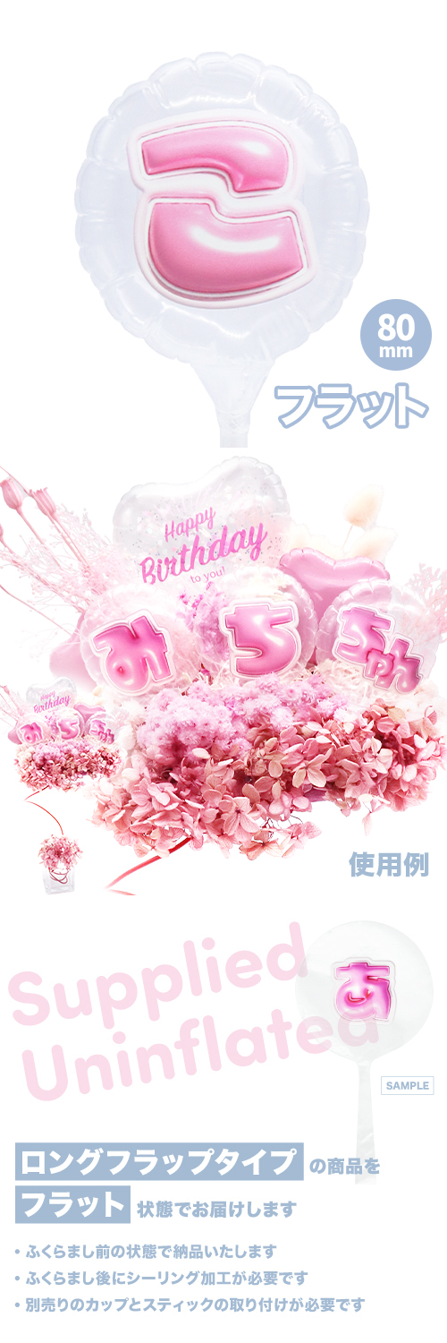 MVPƥåХ롼 80mm饦  פä쥿 ԥ󥯡֤ KIS28134