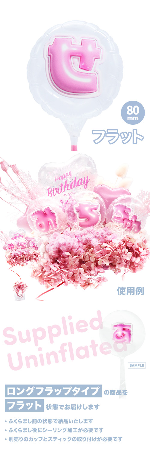 MVPƥåХ롼 80mm饦  פä쥿 ԥ󥯡֤ KIS28138