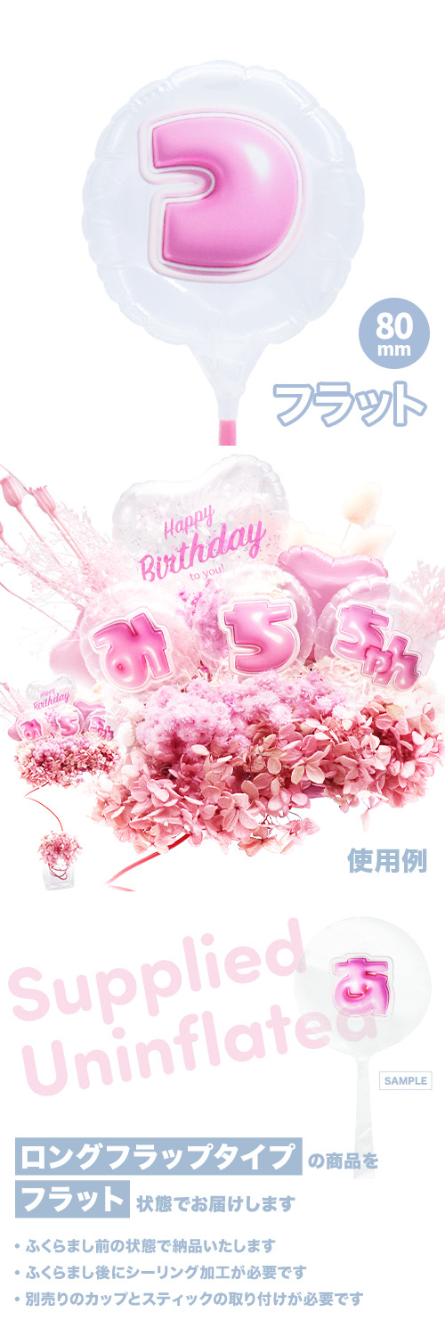 MVPƥåХ롼 80mm饦  פä쥿 ԥ󥯡֤ġ KIS28142