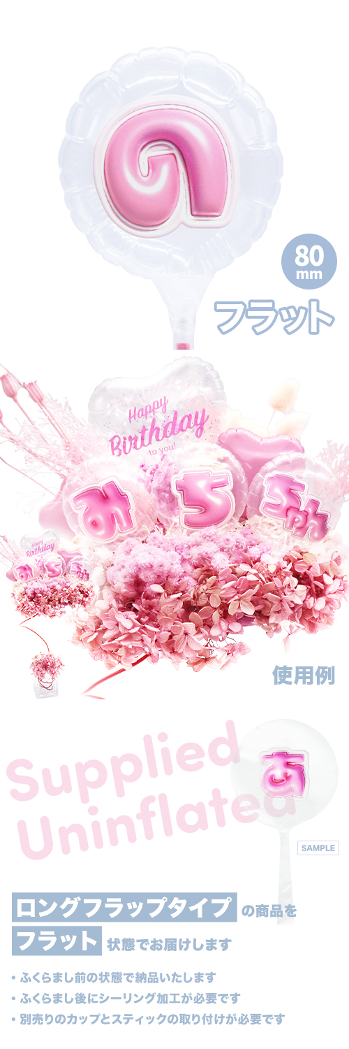 MVPƥåХ롼 80mm饦  פä쥿 ԥ󥯡֤Ρ KIS28149