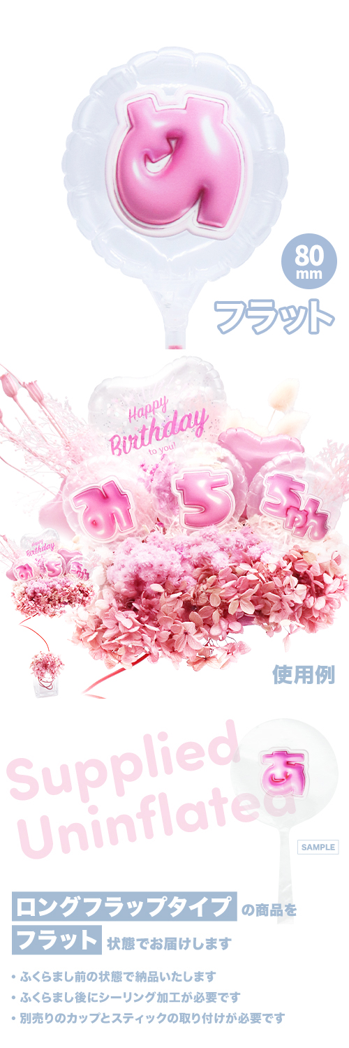 MVP���ƥ��å��Х롼�� 80mm�饦���  �פä���쥿�� �ԥ󥯡֤�� KIS28158