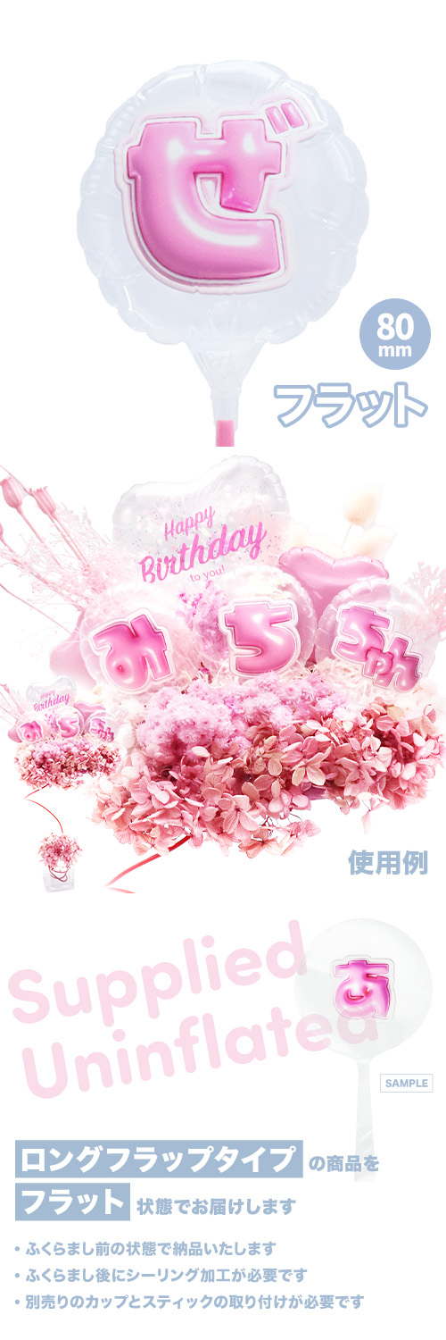 MVP���ƥ��å��Х롼�� 80mm�饦���  �פä���쥿�� �ԥ󥯡֤��� KIS28179