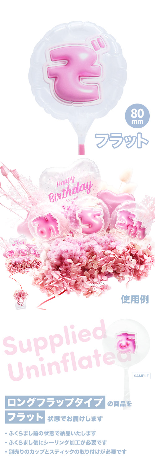 MVP���ƥ��å��Х롼�� 80mm�饦���  �פä���쥿�� �ԥ󥯡֤��� KIS28180