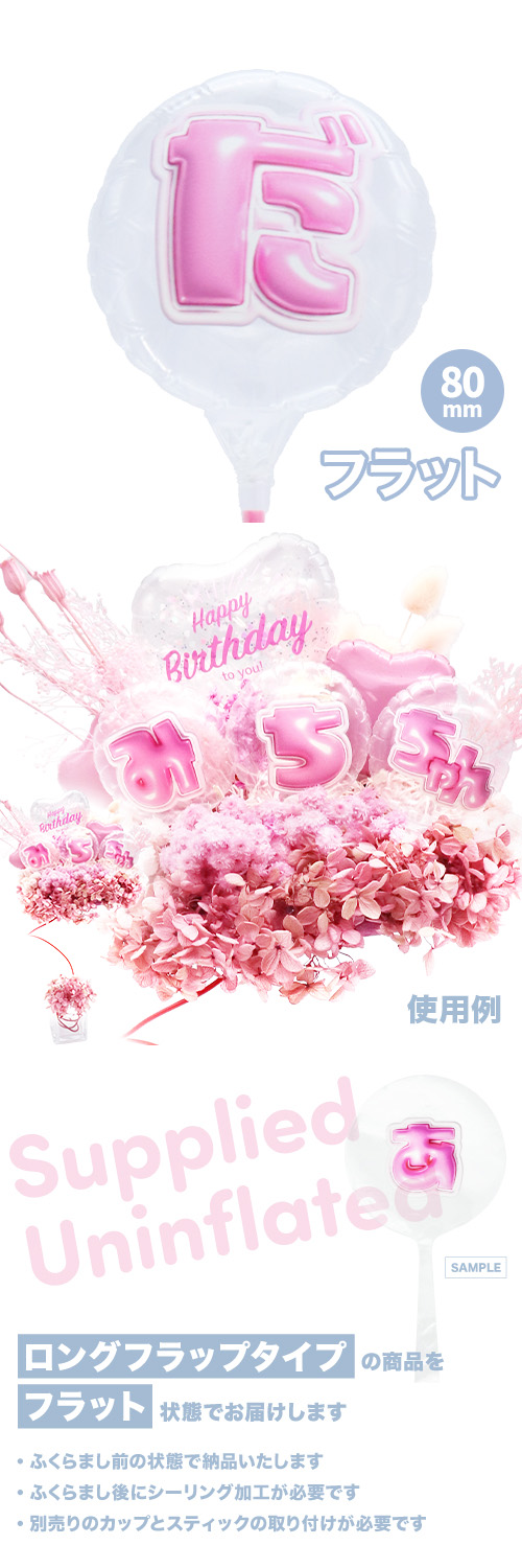 MVP���ƥ��å��Х롼�� 80mm�饦���  �פä���쥿�� �ԥ󥯡֤��� KIS28181