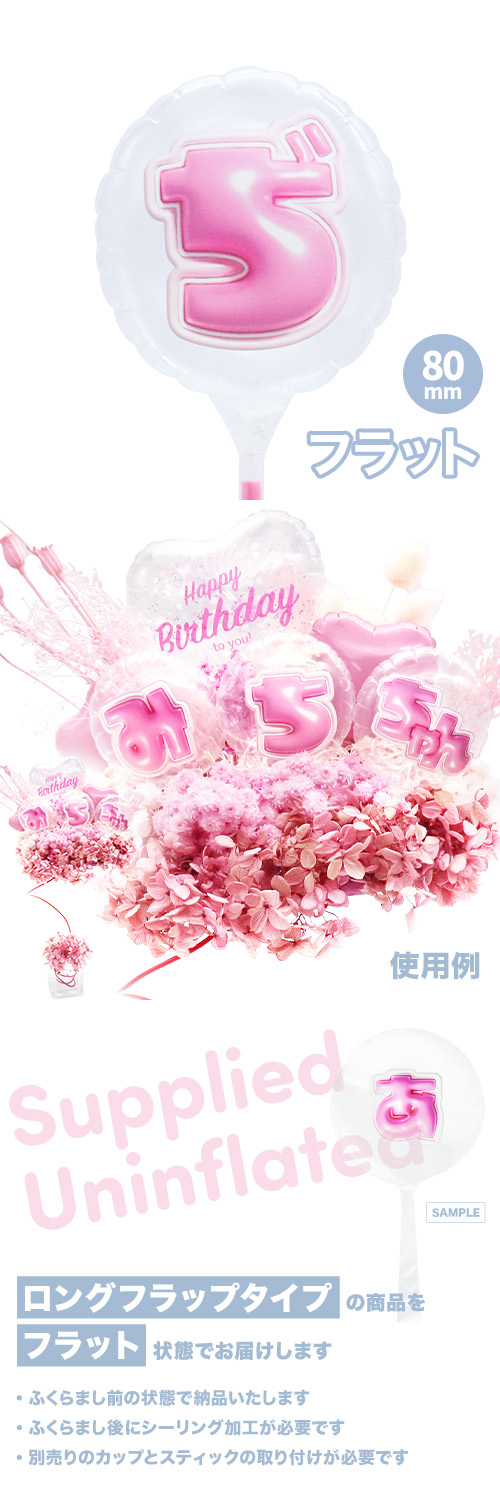 MVP���ƥ��å��Х롼�� 80mm�饦���  �פä���쥿�� �ԥ󥯡֤¡� KIS28182