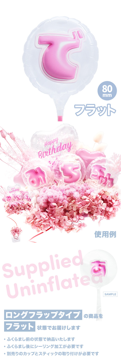 MVP���ƥ��å��Х롼�� 80mm�饦���  �פä���쥿�� �ԥ󥯡֤ǡ� KIS28184