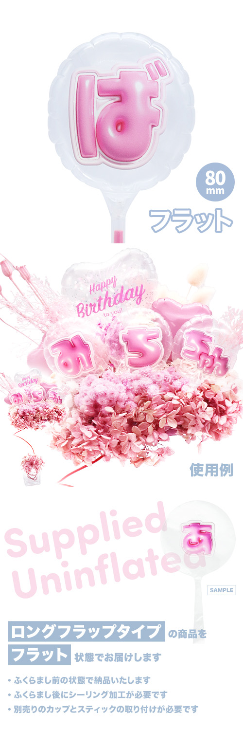 MVP���ƥ��å��Х롼�� 80mm�饦���  �פä���쥿�� �ԥ󥯡֤С� KIS28186