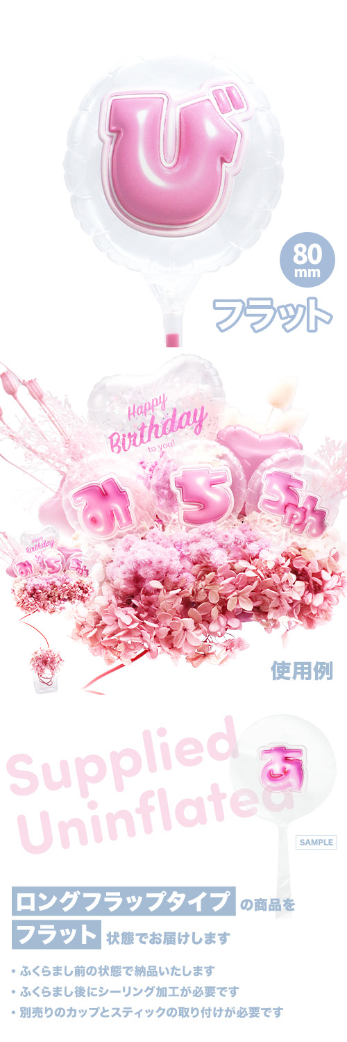 MVP���ƥ��å��Х롼�� 80mm�饦���  �פä���쥿�� �ԥ󥯡֤ӡ� KIS28187