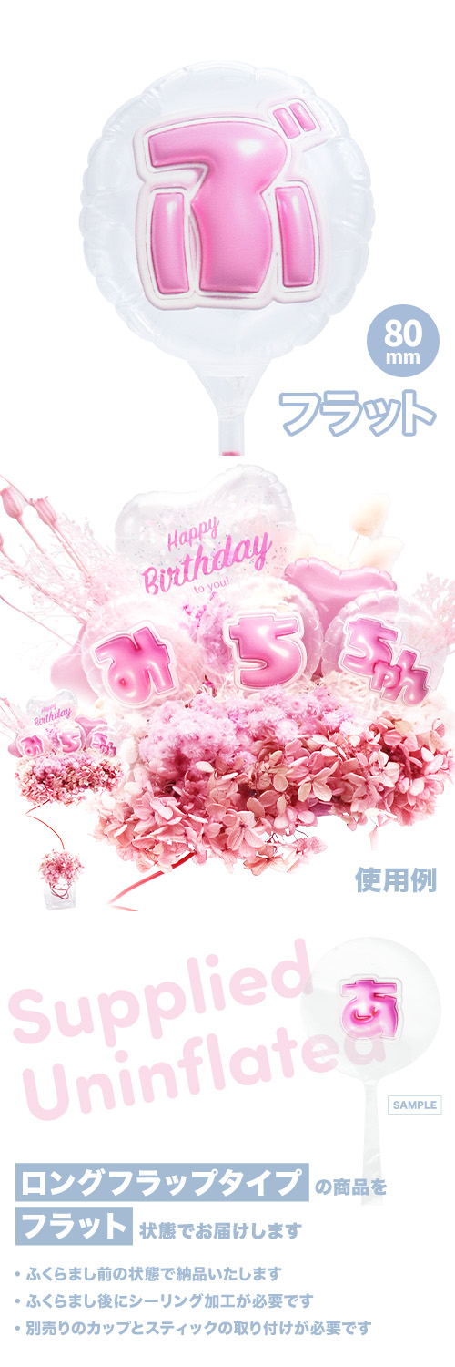 MVP���ƥ��å��Х롼�� 80mm�饦���  �פä���쥿�� �ԥ󥯡֤֡� KIS28188