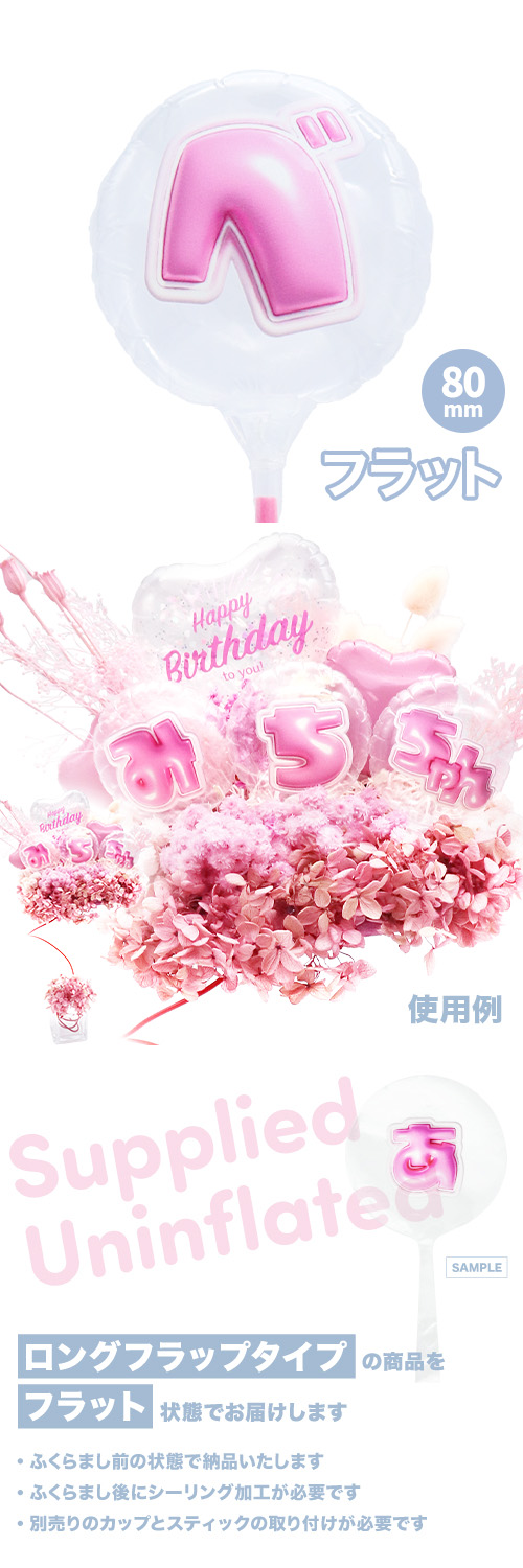 MVP���ƥ��å��Х롼�� 80mm�饦���  �פä���쥿�� �ԥ󥯡֤١� KIS28189