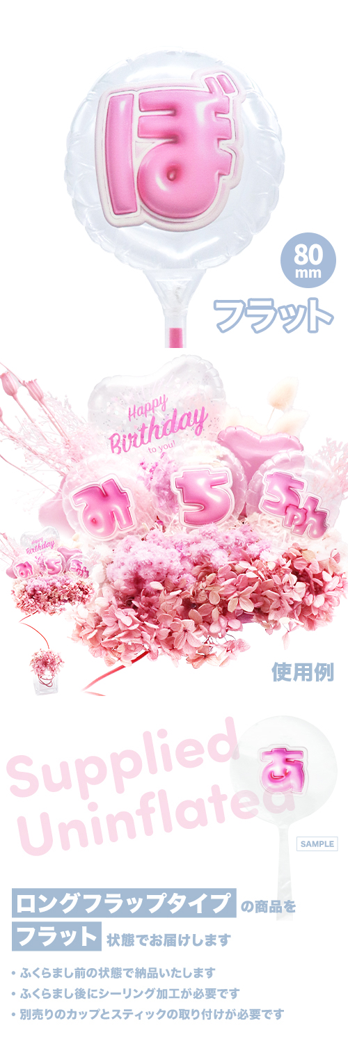 MVP���ƥ��å��Х롼�� 80mm�饦���  �פä���쥿�� �ԥ󥯡֤ܡ� KIS28190