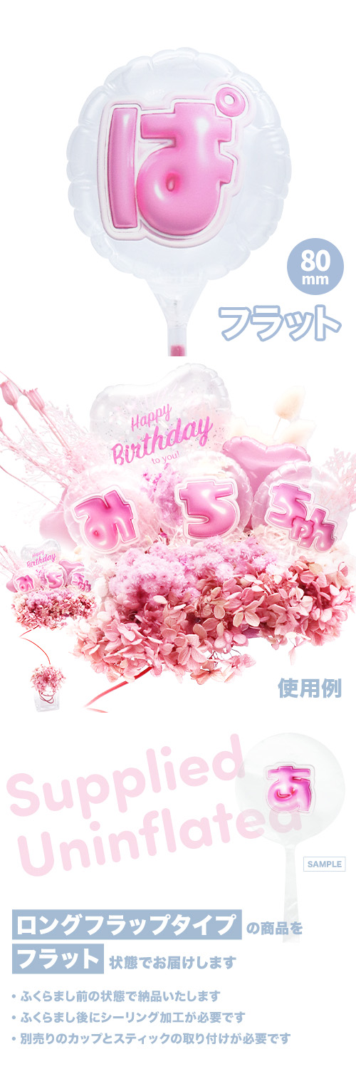 MVP���ƥ��å��Х롼�� 80mm�饦���  �פä���쥿�� �ԥ󥯡֤ѡ� KIS28191