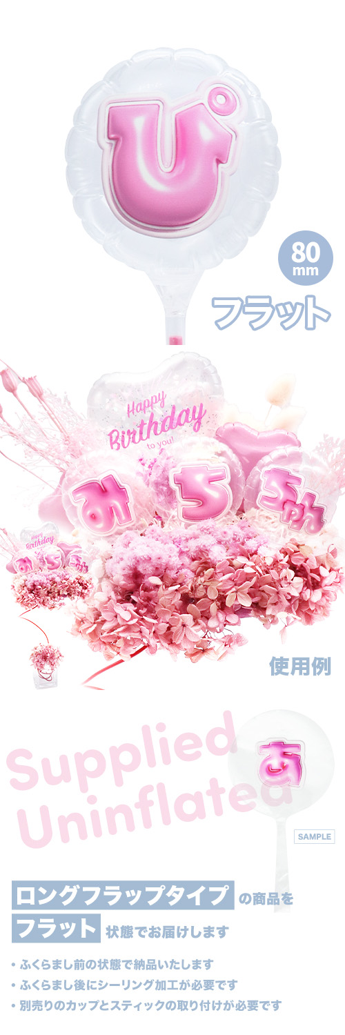 MVP���ƥ��å��Х롼�� 80mm�饦���  �פä���쥿�� �ԥ󥯡֤ԡ� KIS28192