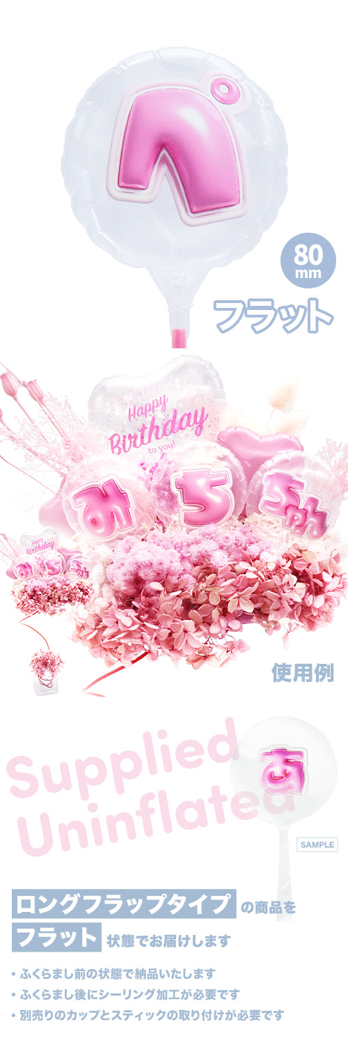 MVP���ƥ��å��Х롼�� 80mm�饦���  �פä���쥿�� �ԥ󥯡֤ڡ� KIS28194