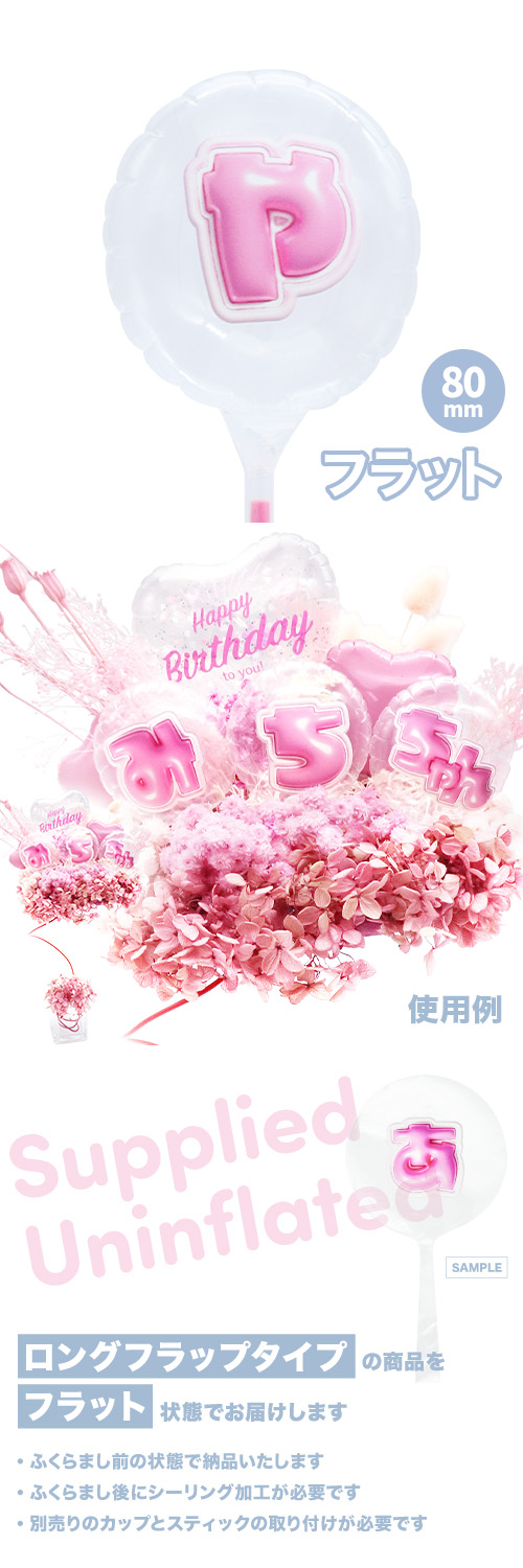 MVP���ƥ��å��Х롼�� 80mm�饦���  �פä���쥿�� �ԥ󥯡֤�׾�ʸ�� KIS28196