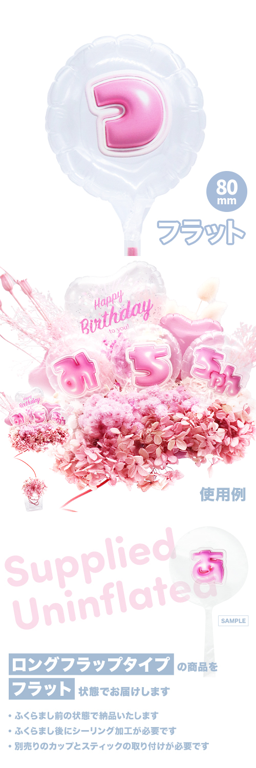 MVP���ƥ��å��Х롼�� 80mm�饦���  �פä���쥿�� �ԥ󥯡֤á׾�ʸ�� KIS28199