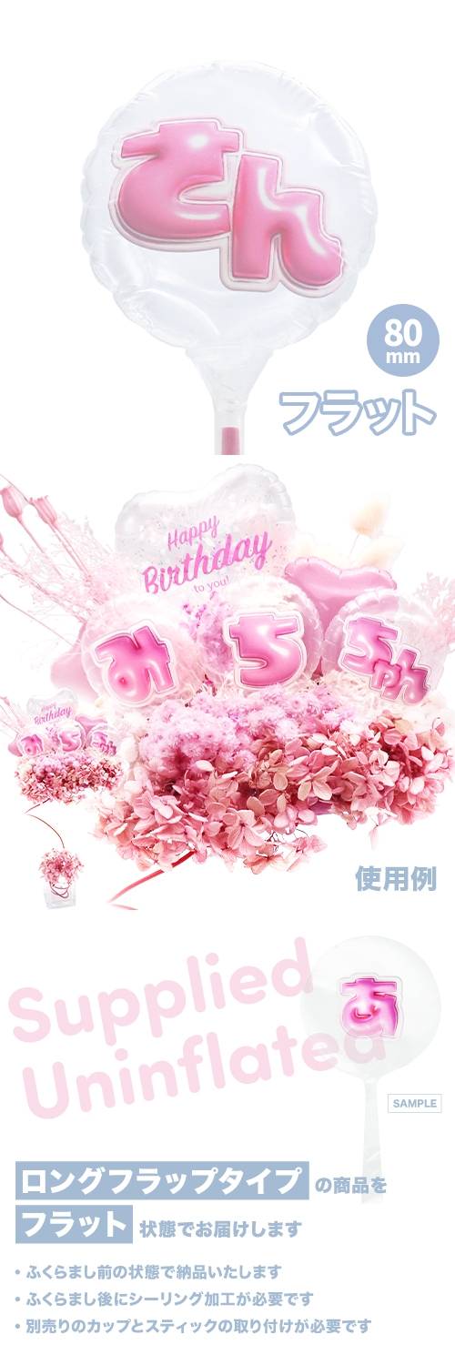 MVPƥåХ롼 80mm饦  פä쥿 ԥ󥯡֤ KIS28202