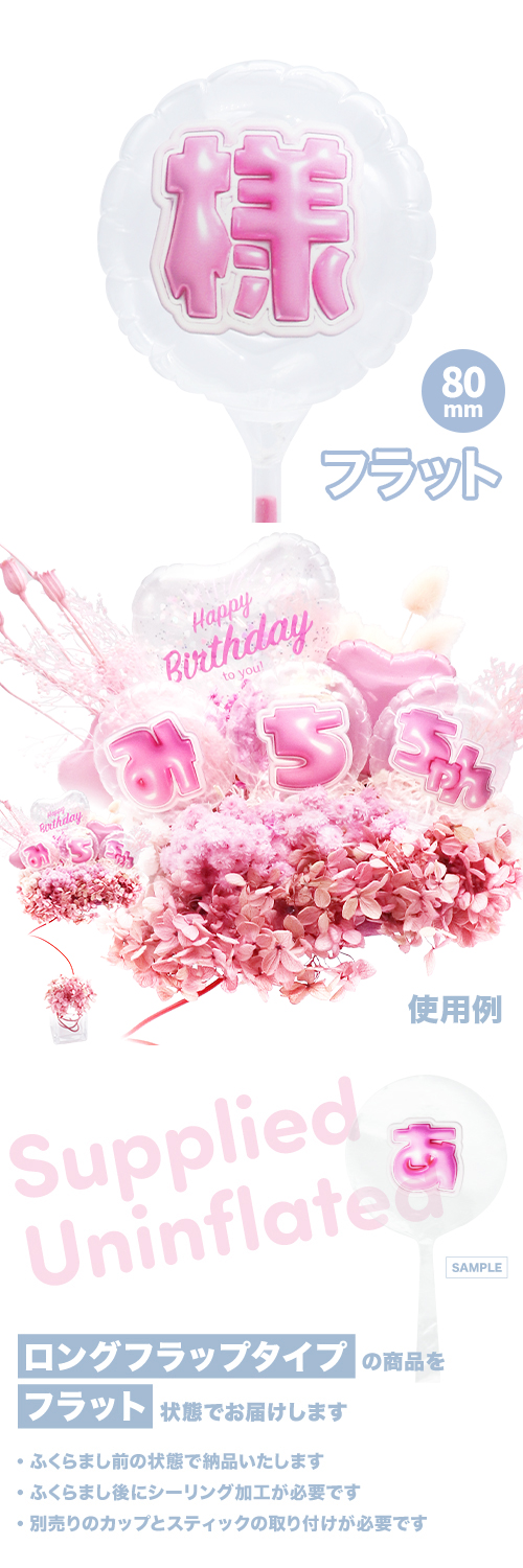 MVPƥåХ롼 80mm饦  פä쥿 ԥ󥯡͡ KIS28203