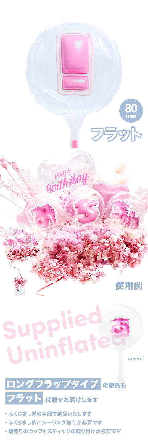 MVPƥåХ롼 80mm饦  פä쥿 ԥ󥯡֡ KIS28204