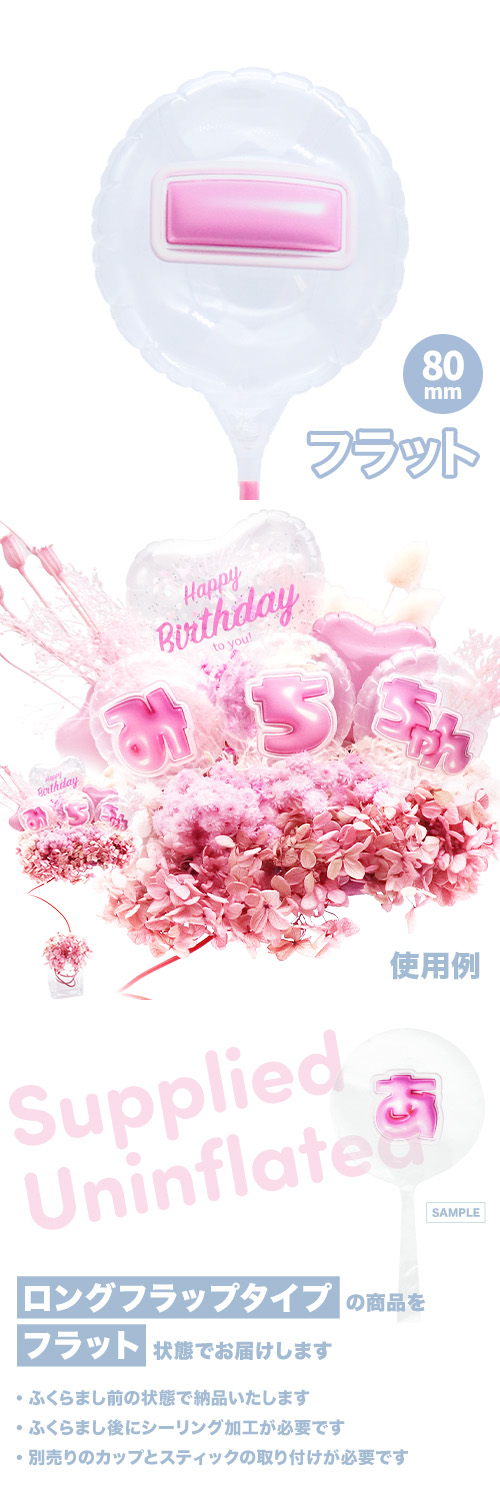 MVPƥåХ롼 80mm饦  פä쥿 ԥ󥯡֡ KIS28206