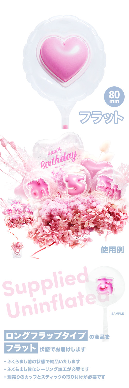 MVPƥåХ롼 80mm饦  פä쥿 ԥ󥯡֥ϡȡ KIS28207