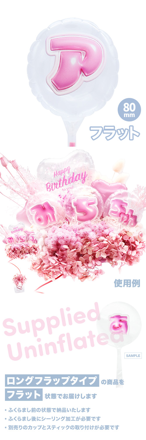 MVPƥåХ롼 80mm饦  פä쥿 ԥ󥯡֥ KIS28209